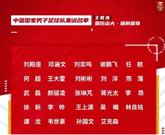 在做客Servus TV的节目时，拜仁名誉主席赫内斯表示，拜仁将帮助阿拉巴进行前十字韧带手术：“我今天试图联系他，但很遗憾我没有联系上。